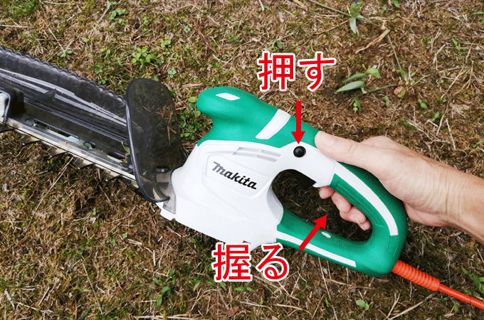 マキタ ミニ生垣バリカン 電源コード式 MUH2601 はロックオフ操作付きで安全に使える